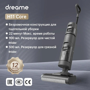 Dreame H11 Core Wet & Dry Vacuum 6000Pa