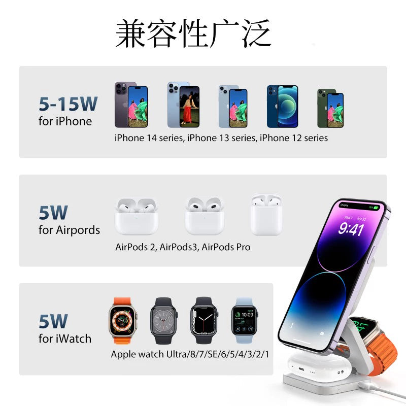 Three-in-one Folding Magnetic Wireless Charging Suitable For Apple Ultra Watch 15Pro Earphones Apple Iwatch9