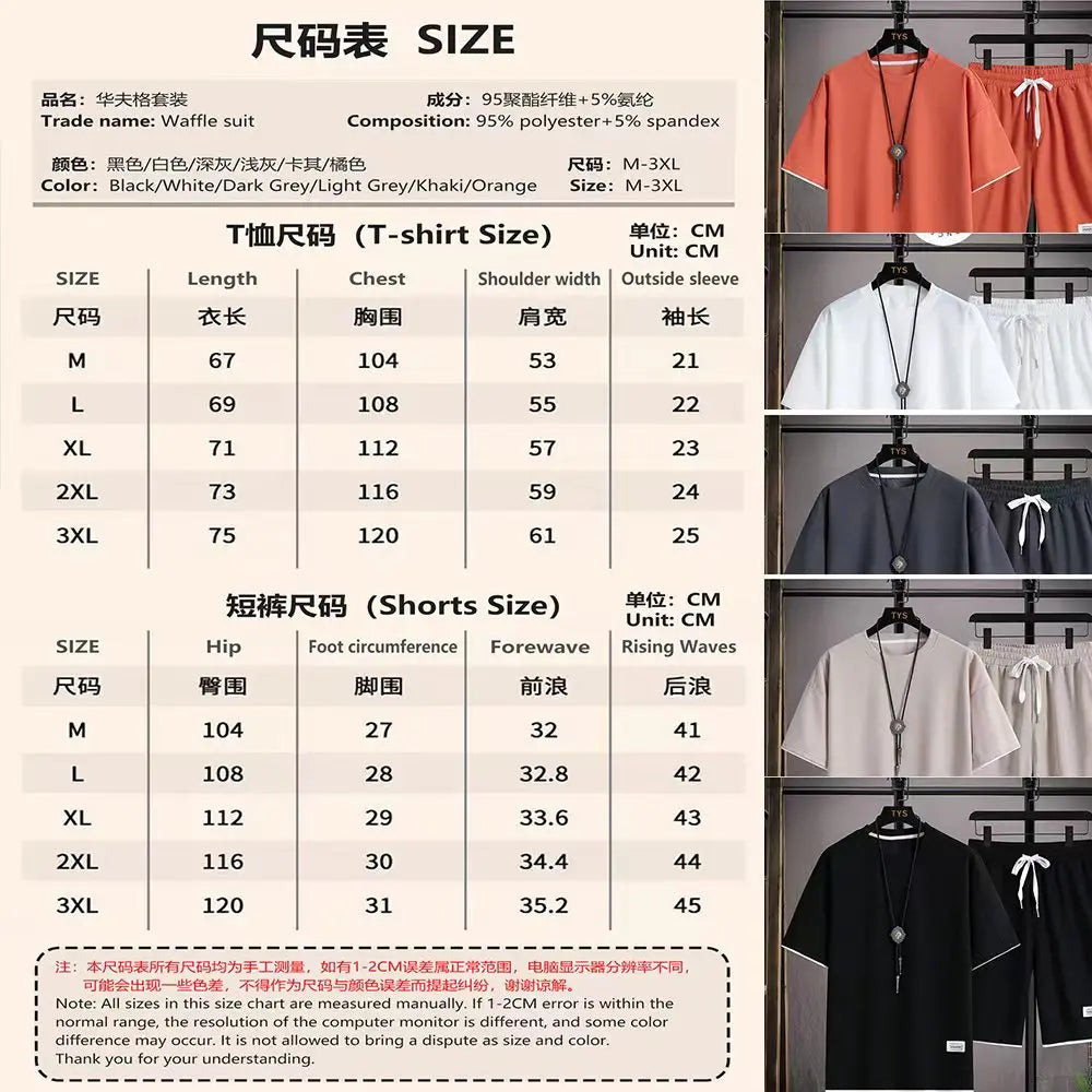 Men’s 2025 Waffle Summer Tracksuit Set