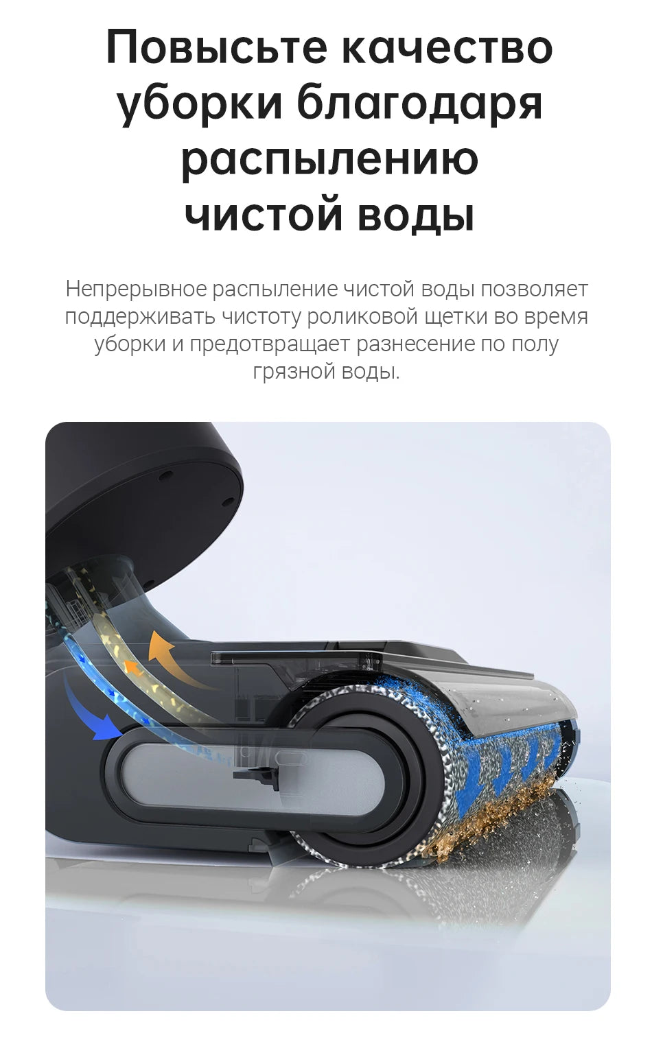 Dreame H11 Core Wet & Dry Vacuum 6000Pa
