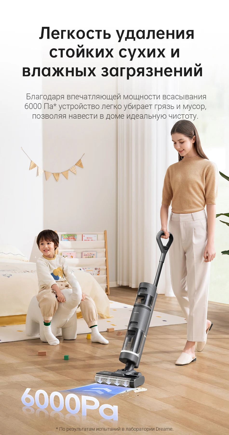 Dreame H11 Core Wet & Dry Vacuum 6000Pa