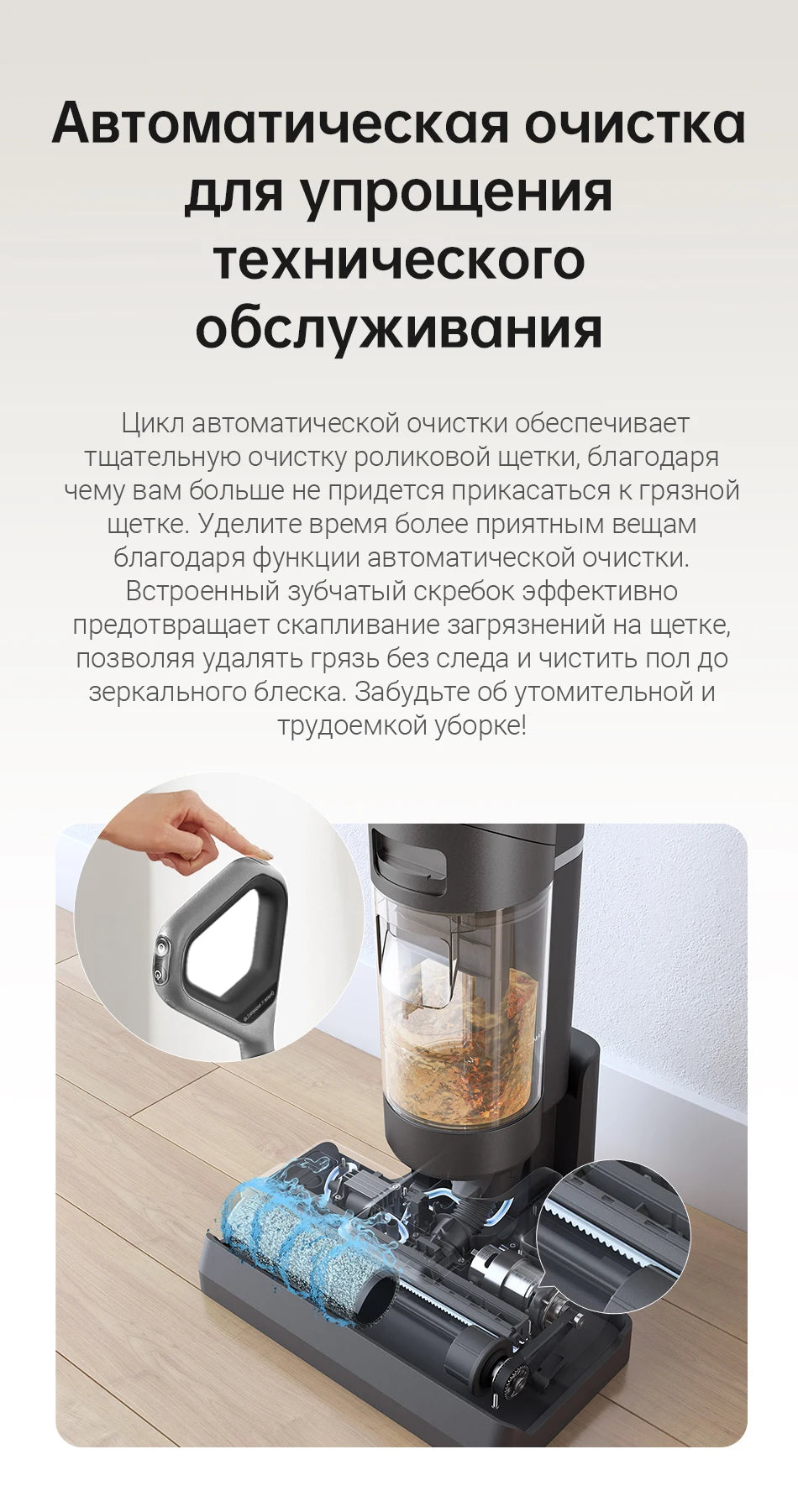 Dreame H11 Core Wet & Dry Vacuum 6000Pa