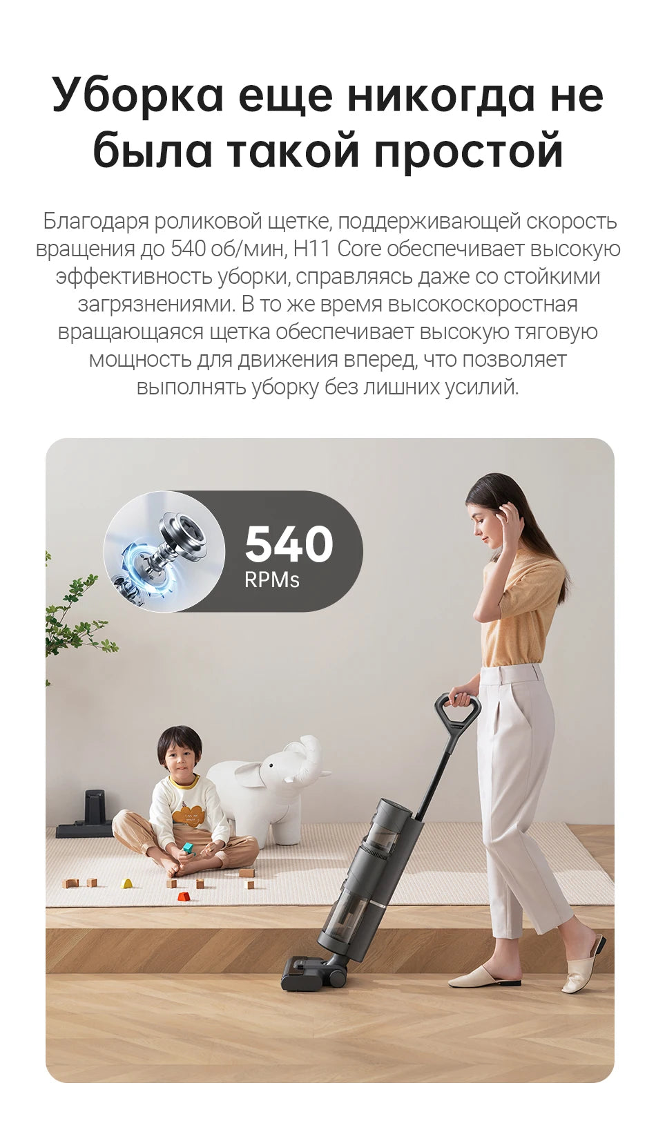Dreame H11 Core Wet & Dry Vacuum 6000Pa