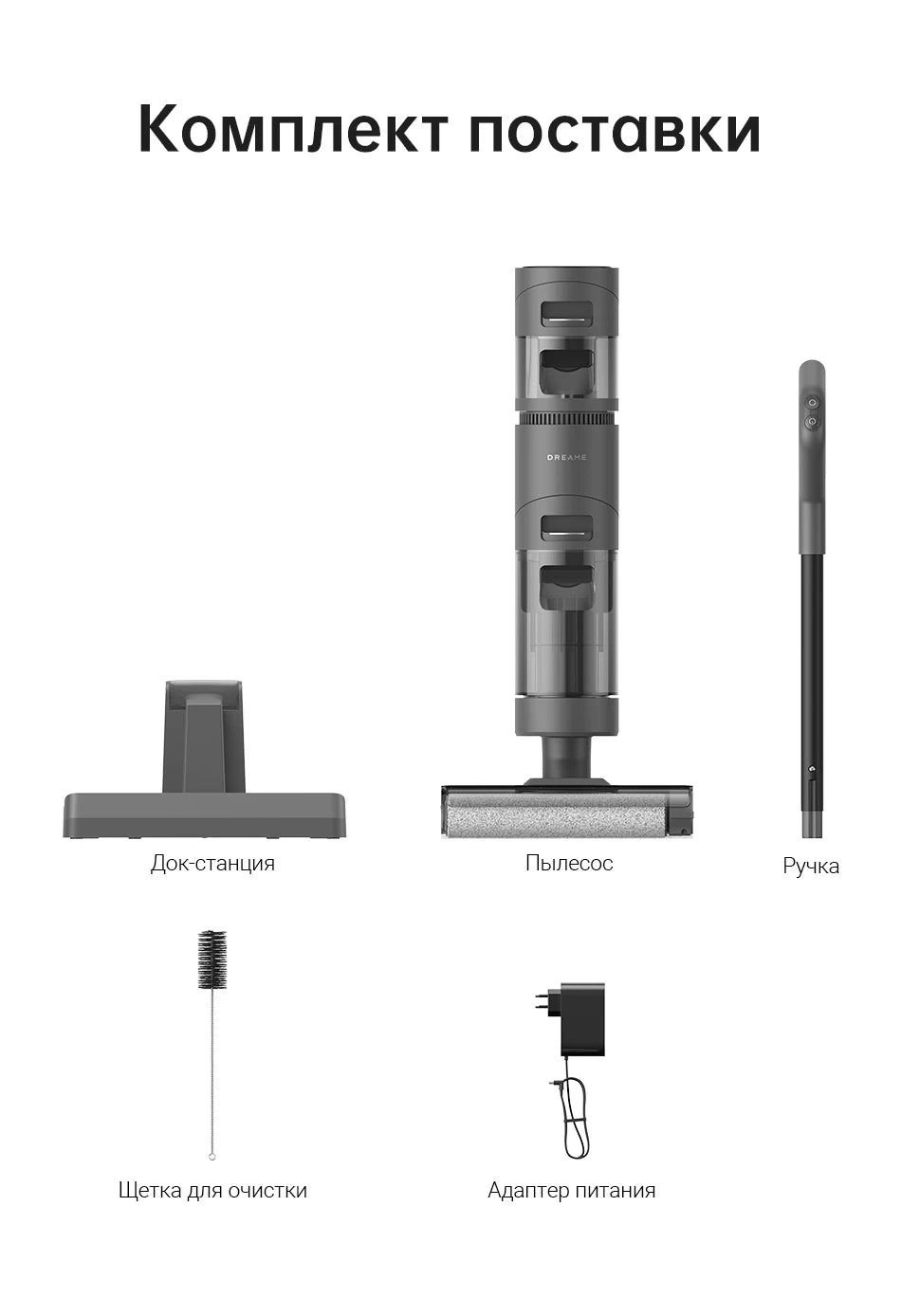 Dreame H11 Core Wet & Dry Vacuum 6000Pa