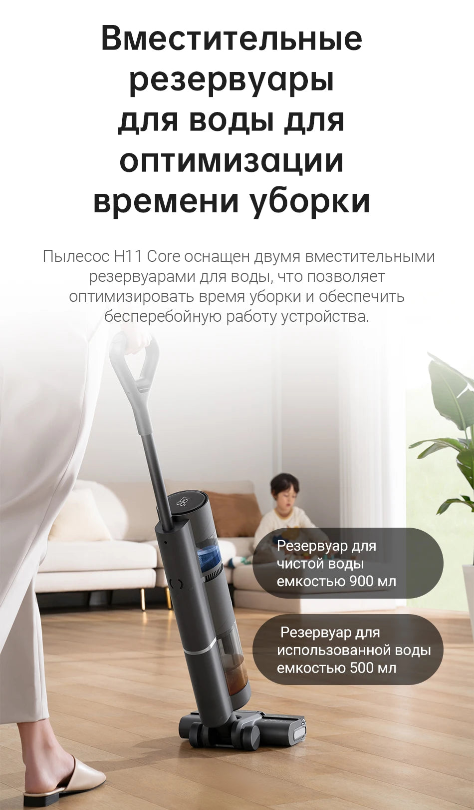 Dreame H11 Core Wet & Dry Vacuum 6000Pa